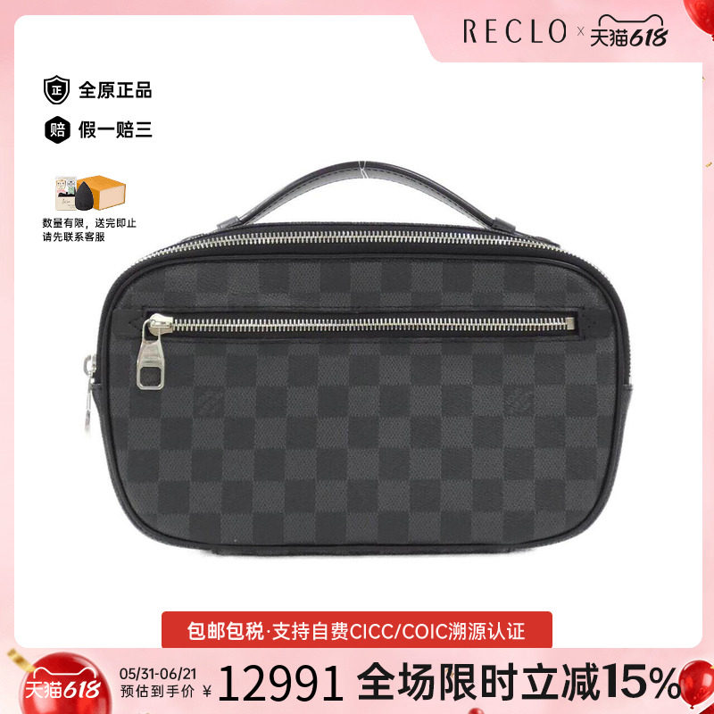 中古LV路易威登男包A级95新Graphite Ambrelle胸包棋盘格斜挎包