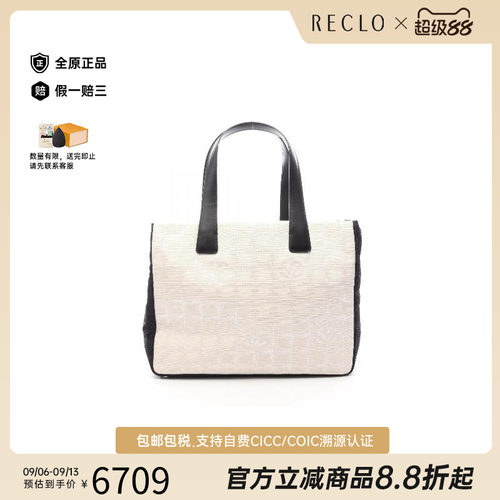 中古Chanel香奈儿托特包