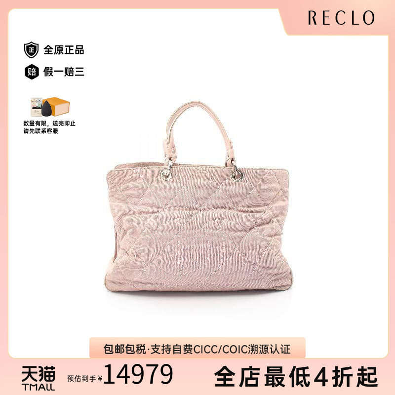 中古Chanel香奈儿托特包