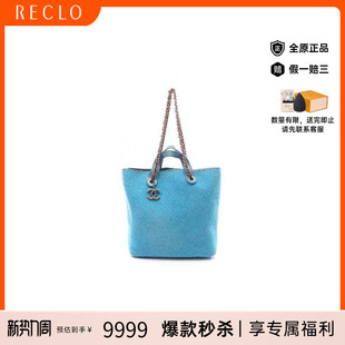 中古Chanel香奈儿女包B级9新tote bag托特包羊毛托特包蓝色正品