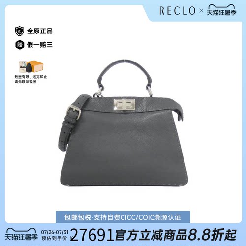 中古FENDI芬迪手提斜挎女包