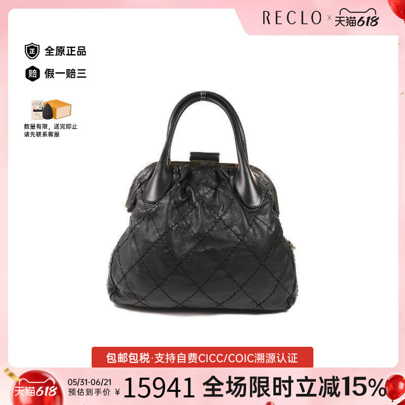 中古Chanel香奈儿手提包