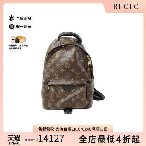 中古LV路易威登双肩包レディース