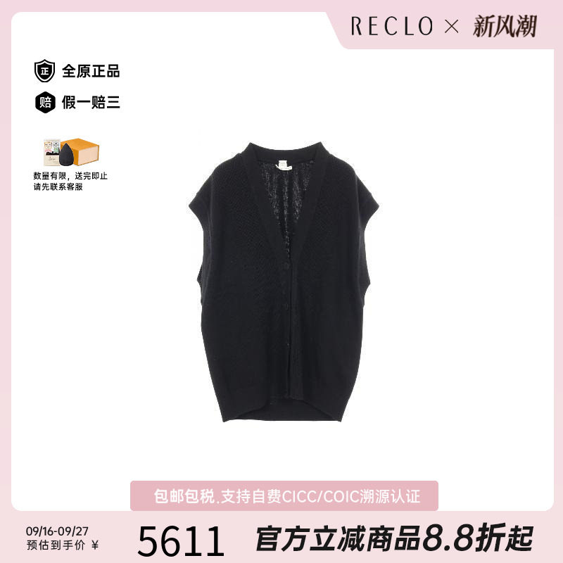 中古Hermes爱马仕上衣レディース