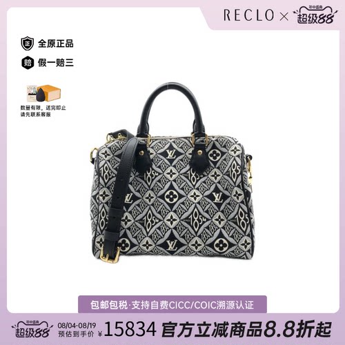 中古LV路易威登斜挎包