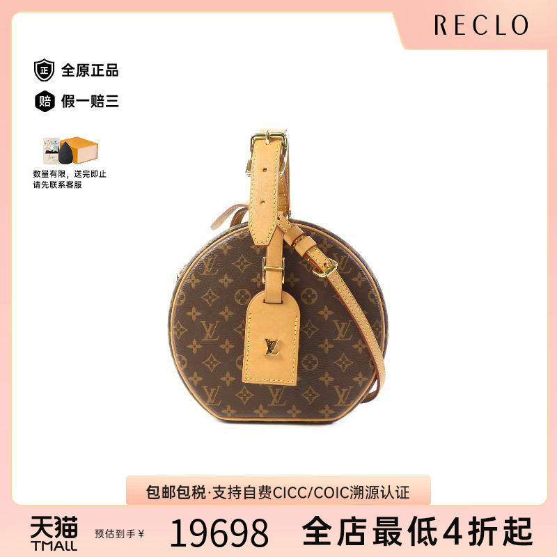 中古LV路易威登斜挎包レディース