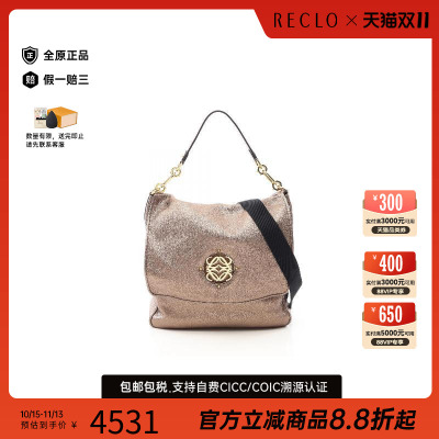 中古Loewe罗意威单肩包