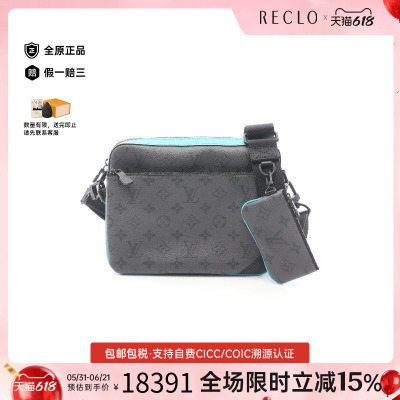中古LV路易威登单肩包メンズ