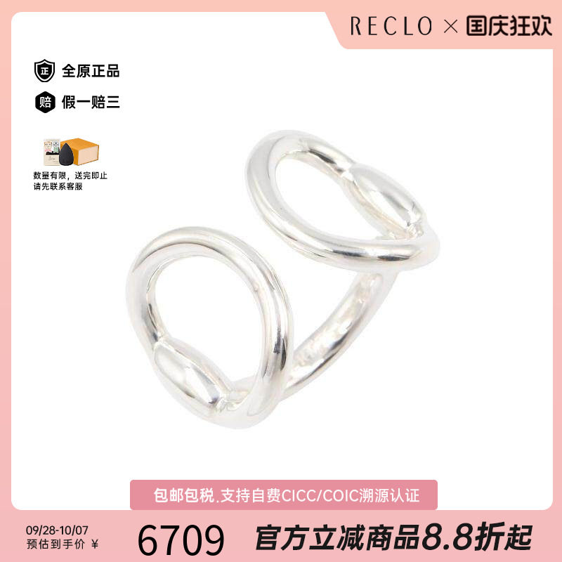 中古Hermes爱马仕其他