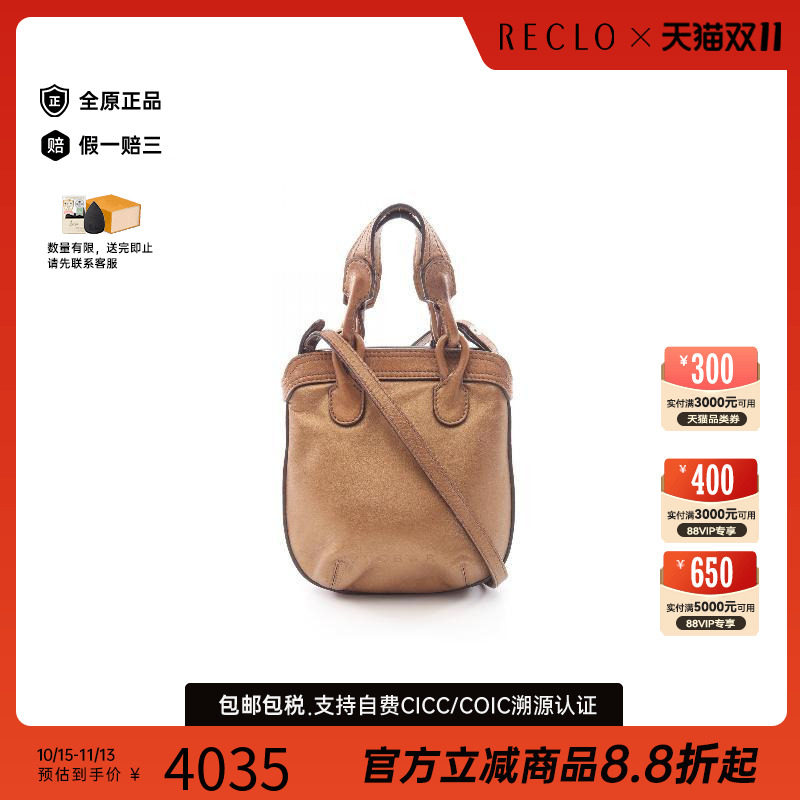中古Loewe罗意威斜挎包