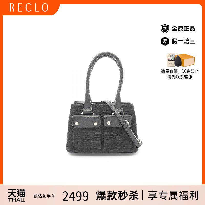 中古Bvlgari宝格丽斜挎包