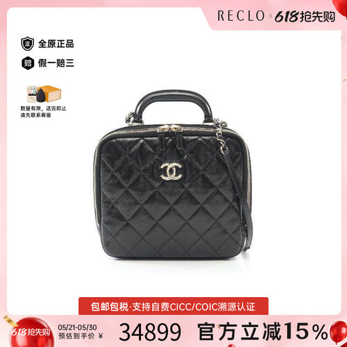 中古Chanel香奈儿斜挎包