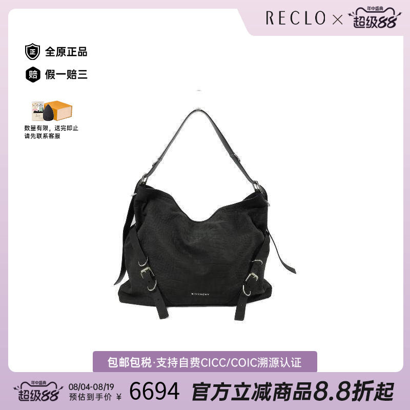 中古Givenchy纪梵希斜挎包