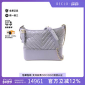 中古Chanel香奈儿女包B级9新Gabrielle流浪包牛皮斜挎包灰色正品