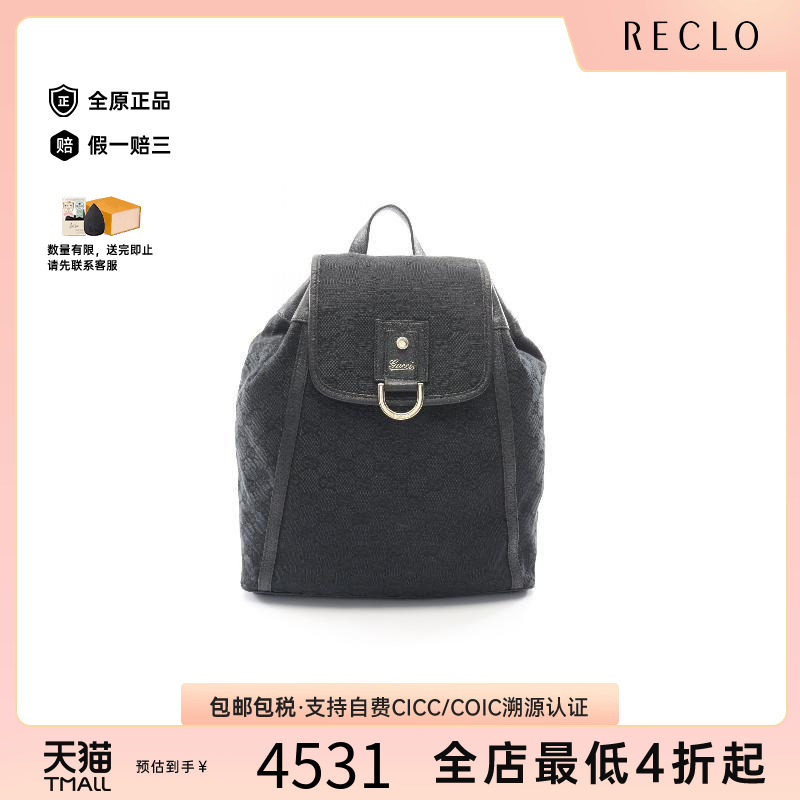 中古Gucci古驰双肩包レディース