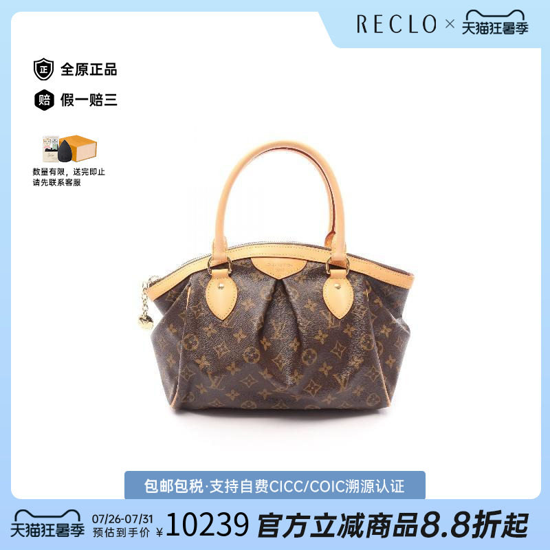 中古LV路易威登手提包レディース