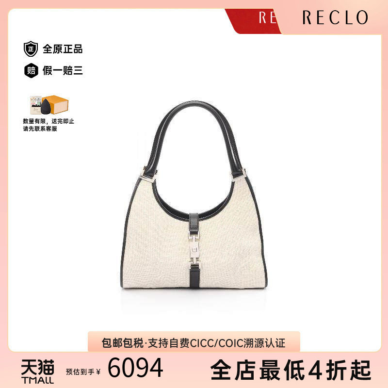 中古Gucci古驰单肩包レディース