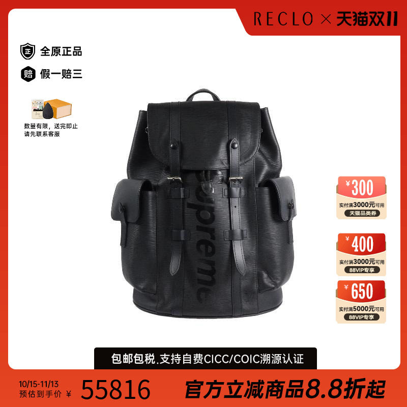 中古LV路易威登双肩包メンズ牛皮