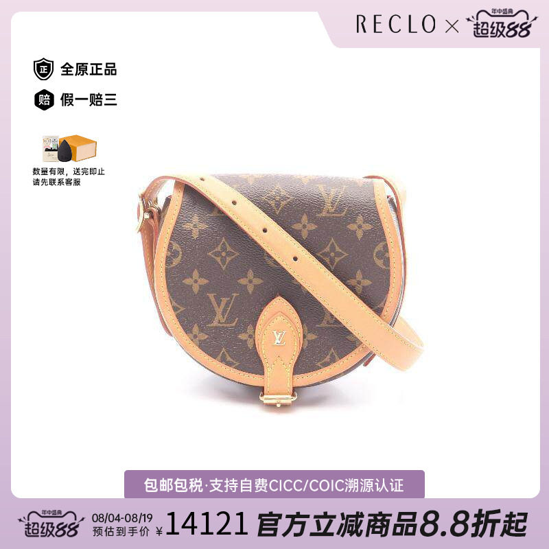 中古LV路易威登斜挎包レディース