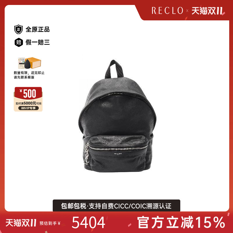 中古YSL圣罗兰双肩包レディース