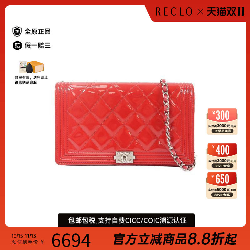 中古Chanel香奈儿单肩包