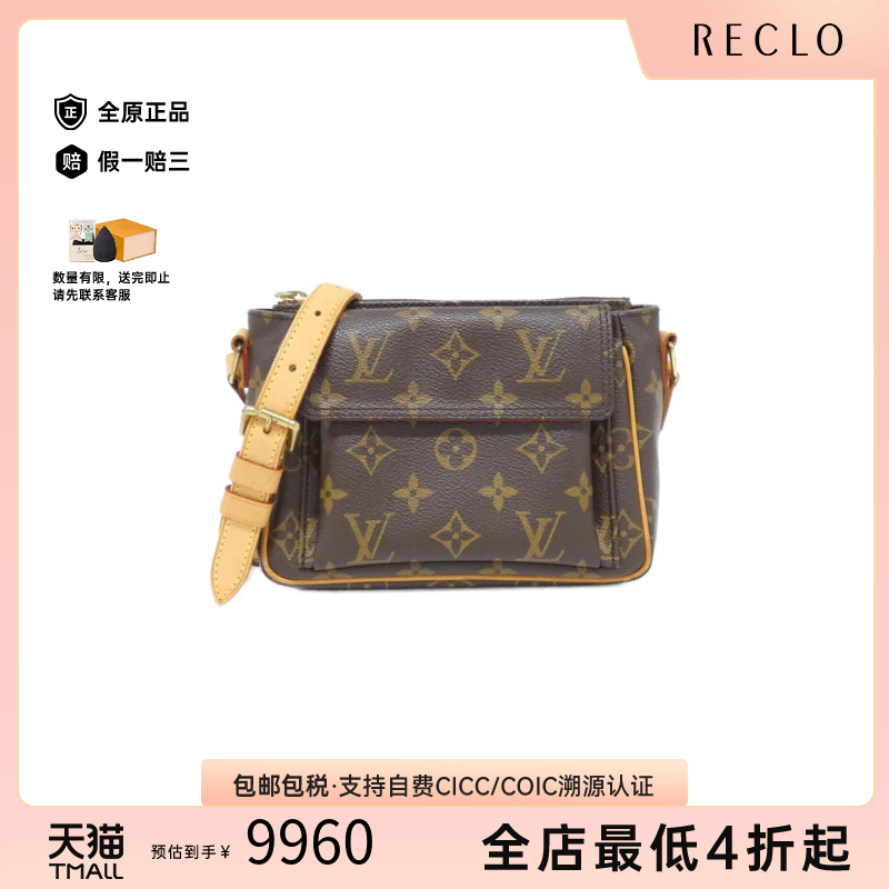 中古LV路易威登女包老花斜挎包