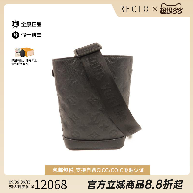 中古LV路易威登斜挎包メンズ牛皮
