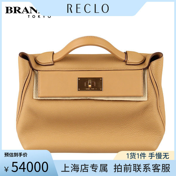 中古HERMES爱马仕单肩包