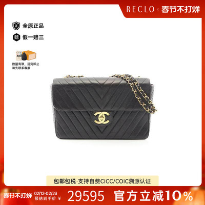 中古Chanel香奈儿单肩包