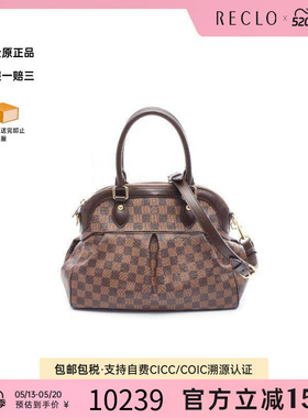 中古LV路易威登女包A级95新Trevi PM涂层/防水帆布手提包棕色正品