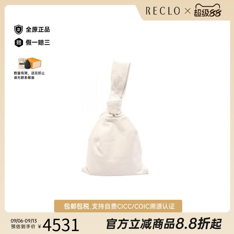 中古BottegaVeneta葆蝶家手提包