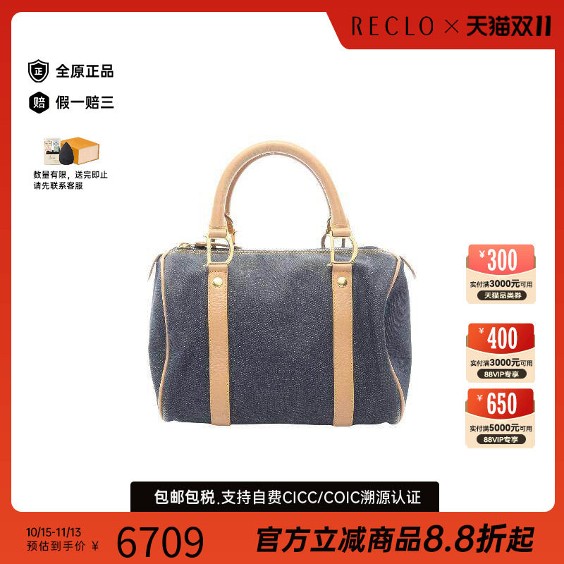中古Dior迪奥手提包レディース