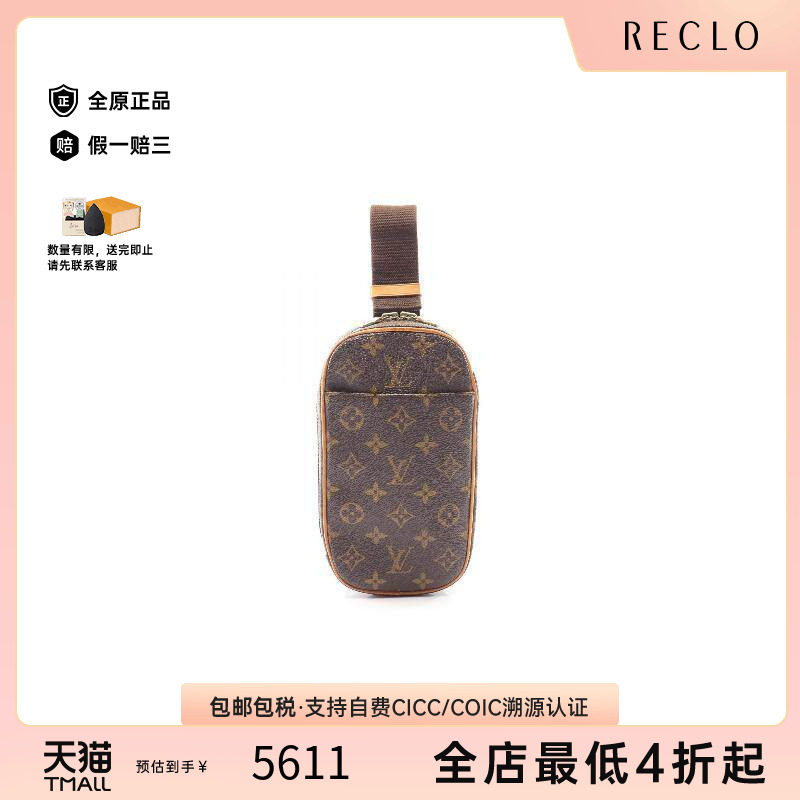 中古LV路易威登斜挎包レディース