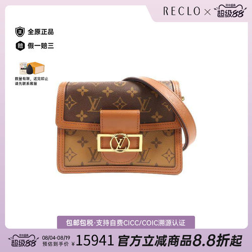 中古LV路易威登斜挎包レディース