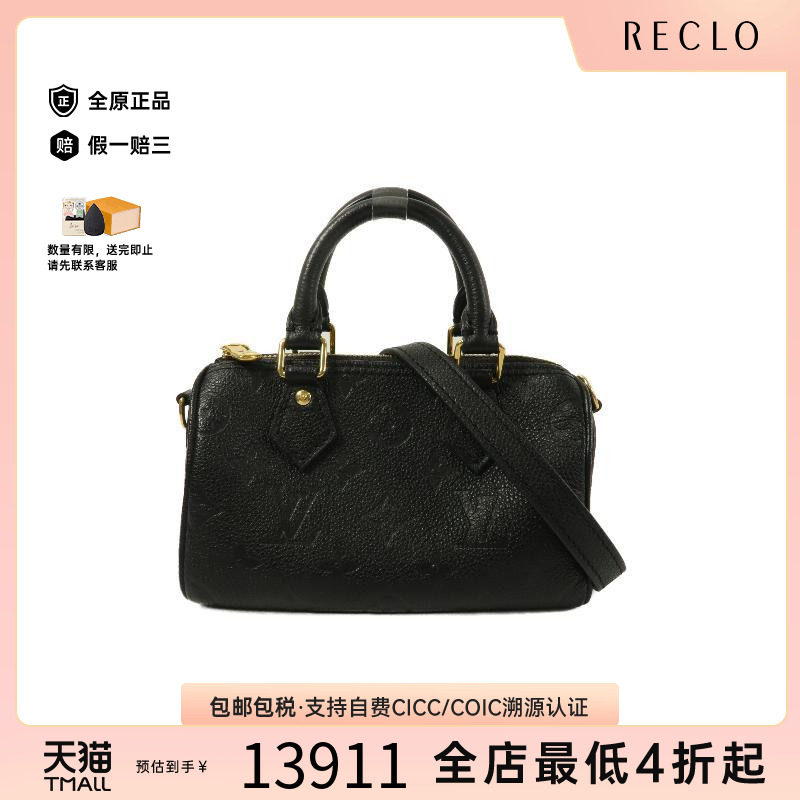 中古LV路易威登斜挎包レディース