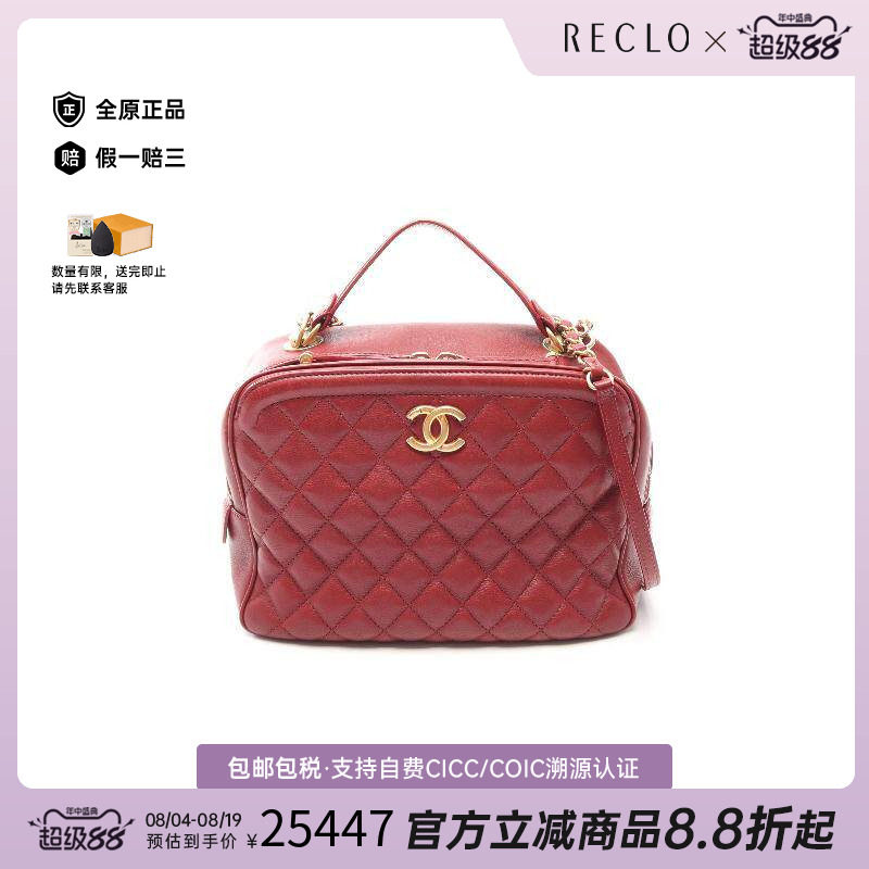 中古Chanel香奈儿单肩包