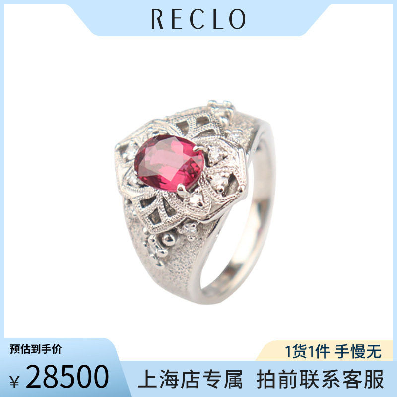 中古「95新」日本进口椭圆形切工红宝石古典钻石戒指铂金90055号