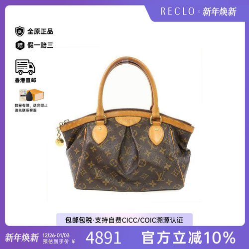 中古LV路易威登单肩包レディース