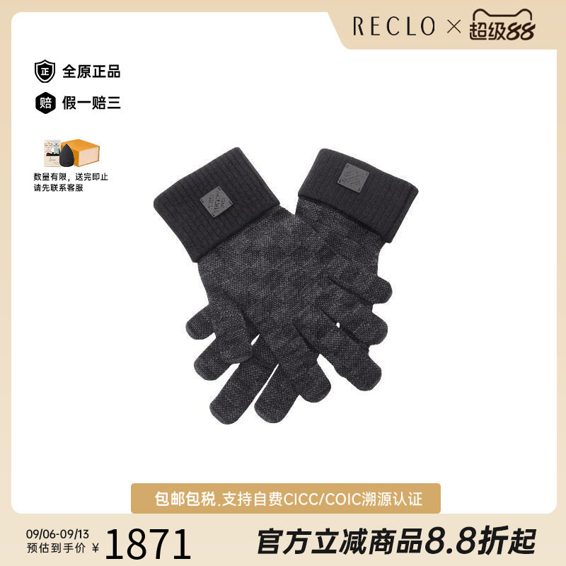 中古-日本进口LV路易威登其他