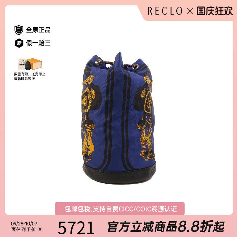 中古Hermes爱马仕双肩包