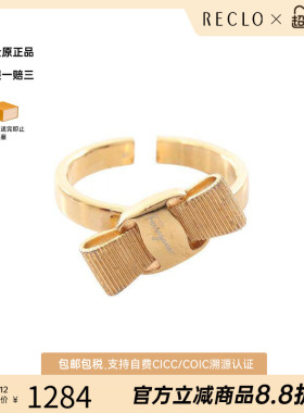 中古Ferragamo菲拉格慕戒指
