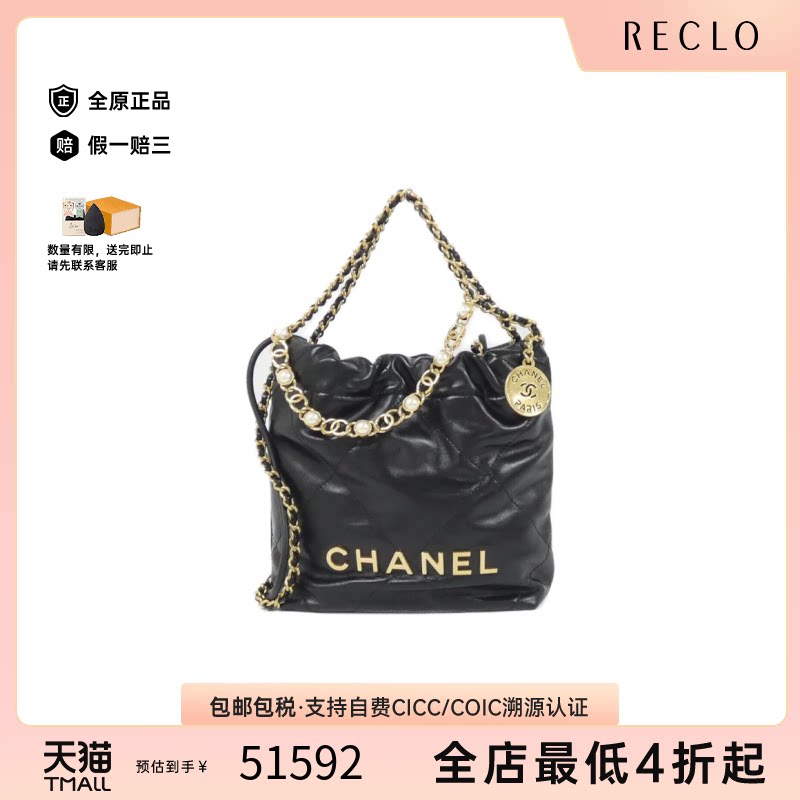 中古CHANEL香奈儿珍珠手提斜挎包