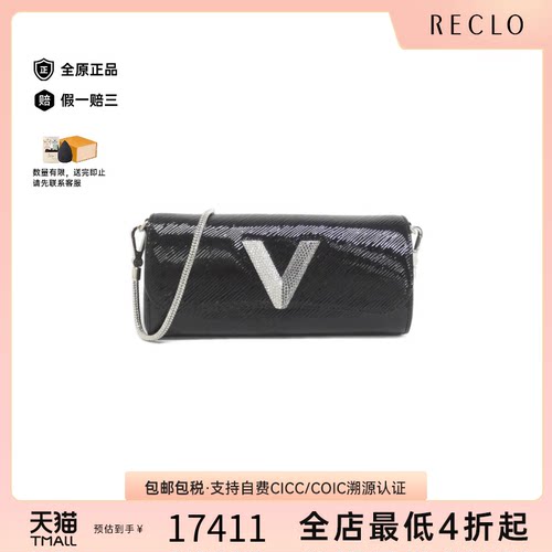 中古LV路易威登A级95新Night Box漆皮水波纹斜挎包时尚RECLO正品