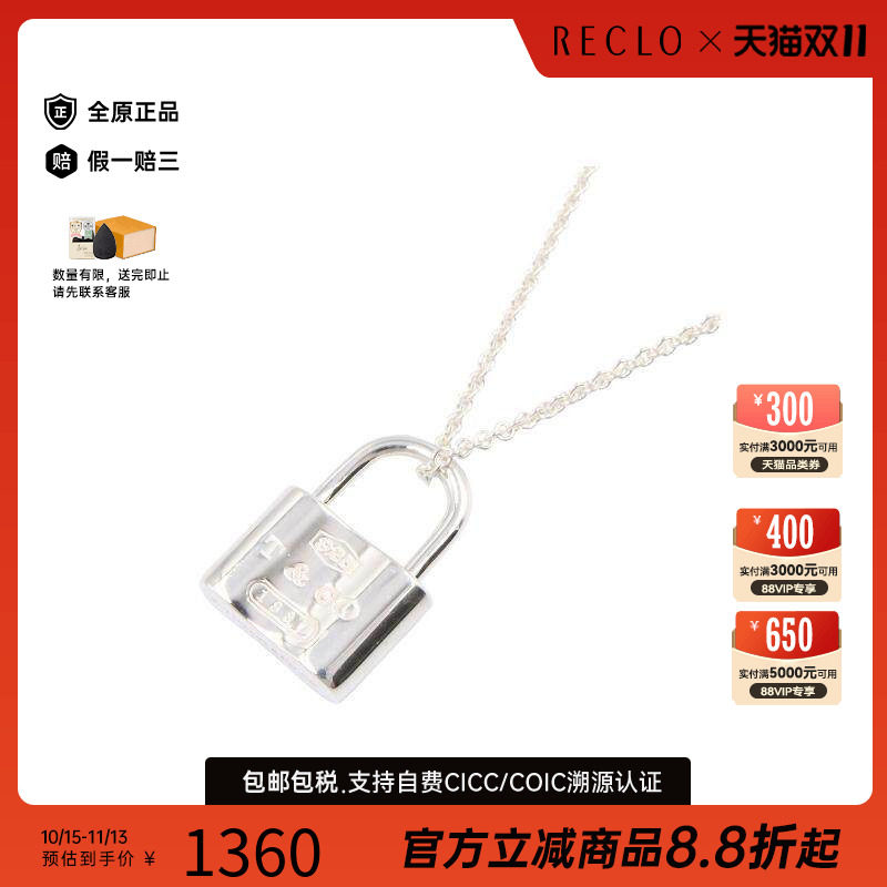 中古Tiffany&Co蒂芙尼项链