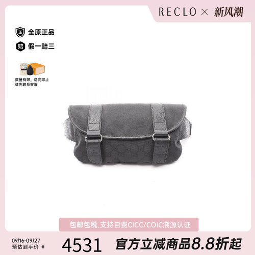 中古Gucci古驰腰包レディース