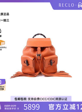 中古Gucci古驰女包A级95新Backpack背包牛皮双肩包橘色