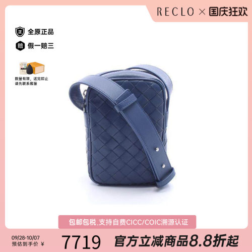 中古BottegaVeneta葆蝶家斜挎包