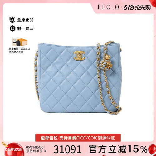 中古Chanel香奈儿斜挎包