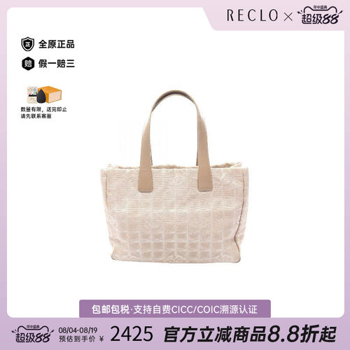 中古Chanel香奈儿托特包
