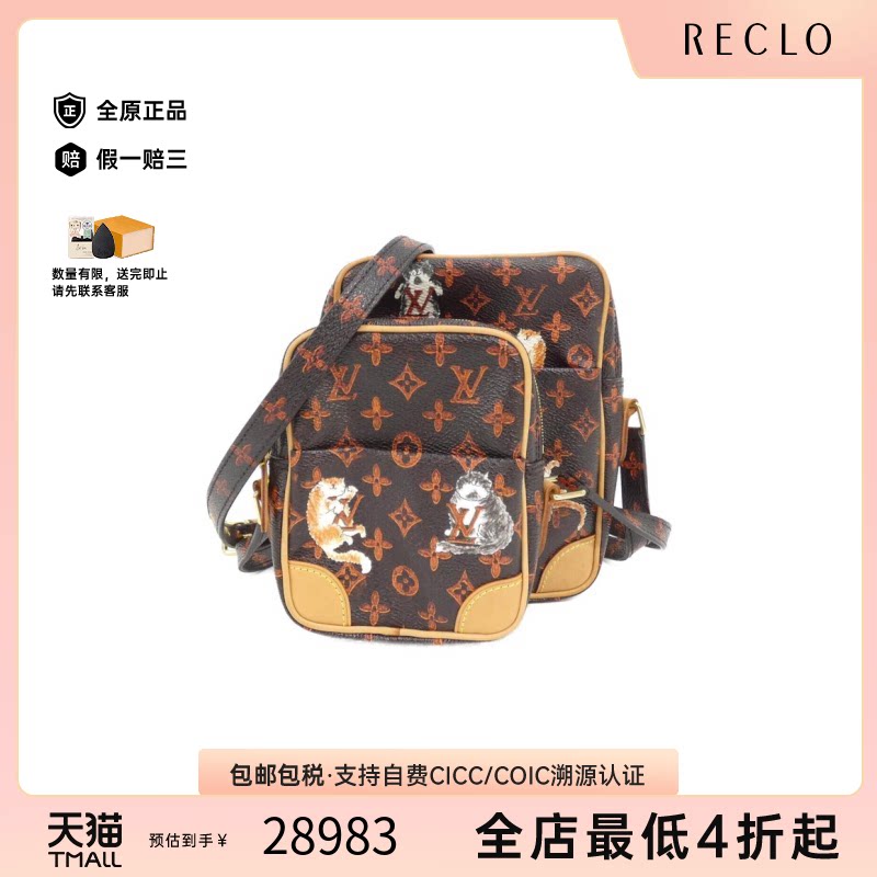 中古LV路易威登女包斜挎包